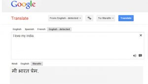 google-translate-added-marathi