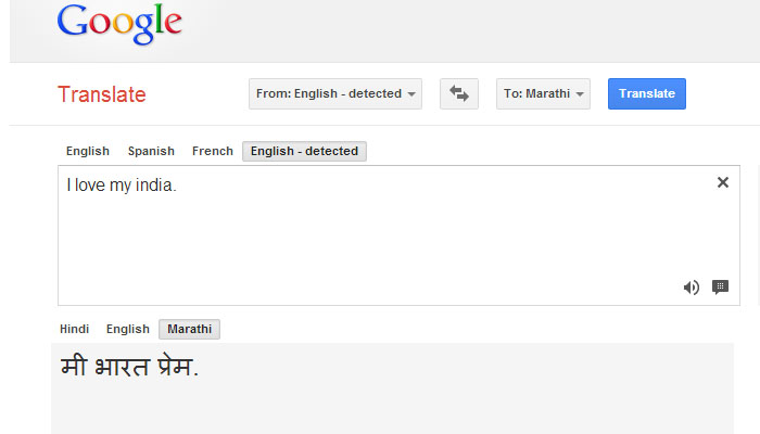 google-translate-added-marathi